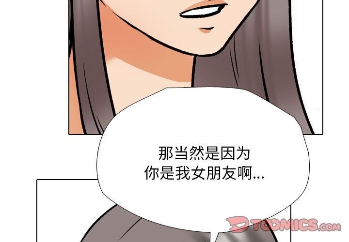[Manhwa] Colleagues change love Plot, mature woman, big breasts#[126P]-3