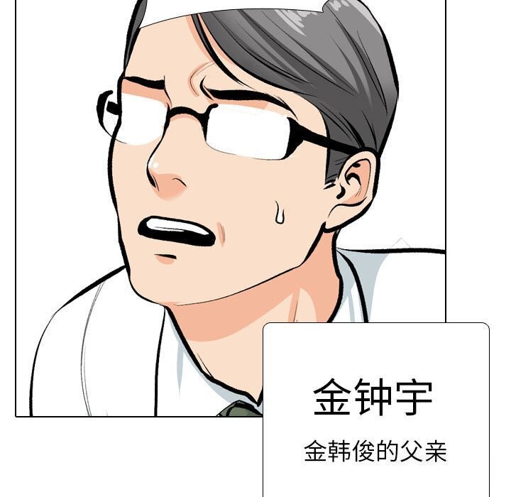 [Manhwa] Colleagues change love Plot, mature woman, big breasts#[126P]-31