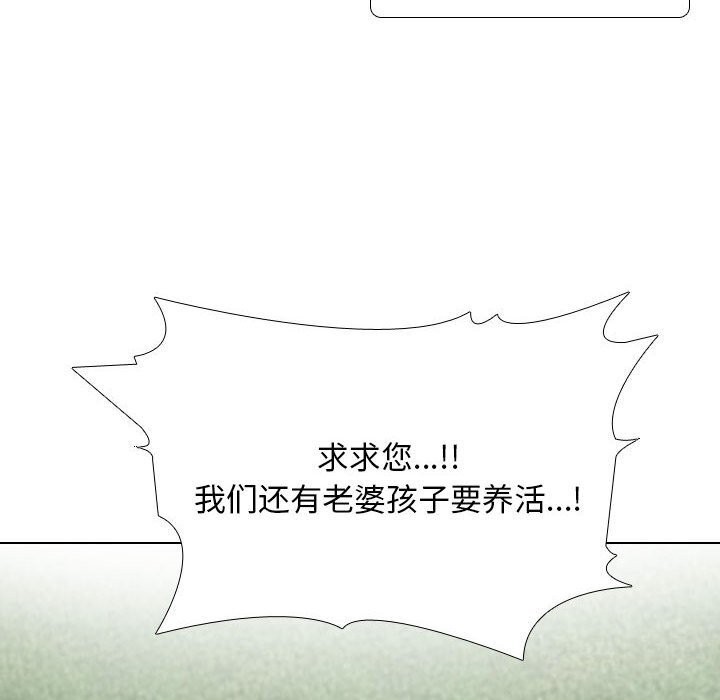 [Manhwa] Colleagues change love Plot, mature woman, big breasts#[126P]-32
