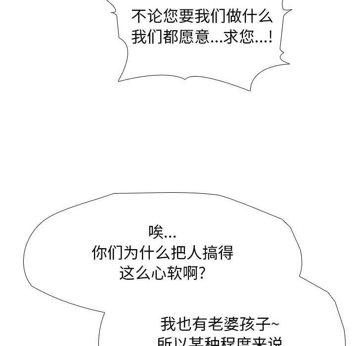 [Manhwa] Colleagues change love Plot, mature woman, big breasts#[126P]-34
