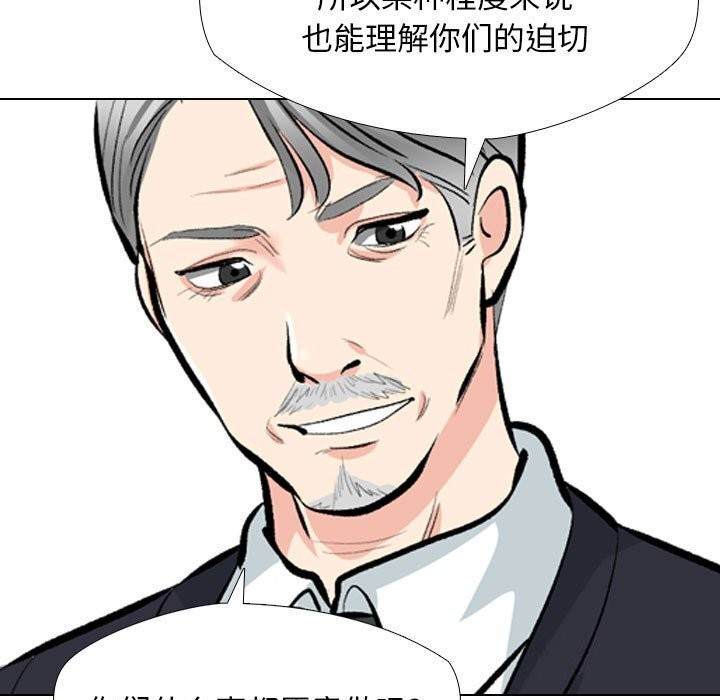 [Manhwa] Colleagues change love Plot, mature woman, big breasts#[126P]-35