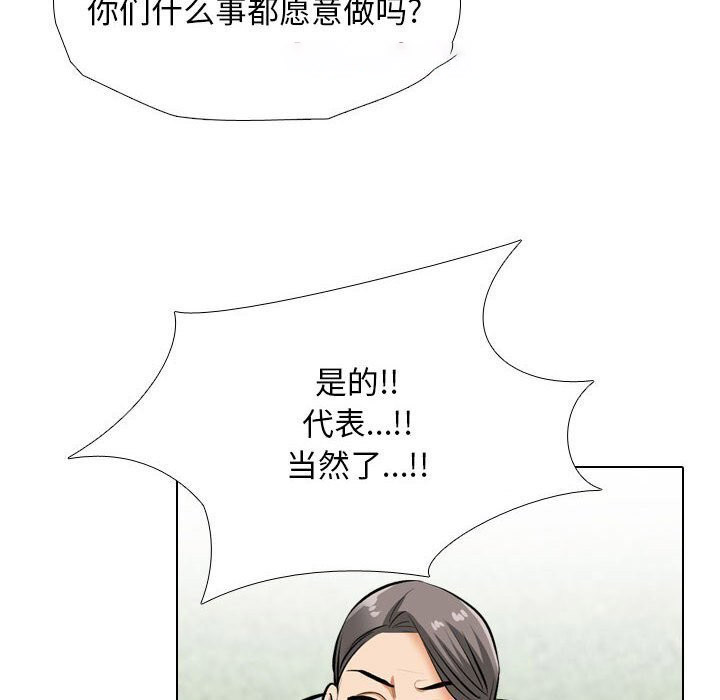 [Manhwa] Colleagues change love Plot, mature woman, big breasts#[126P]-36