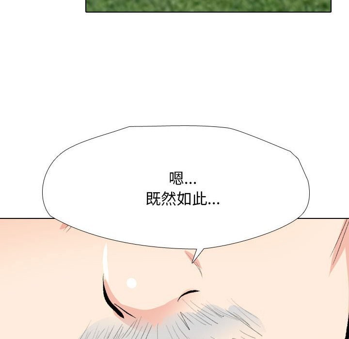 [Manhwa] Colleagues change love Plot, mature woman, big breasts#[126P]-38