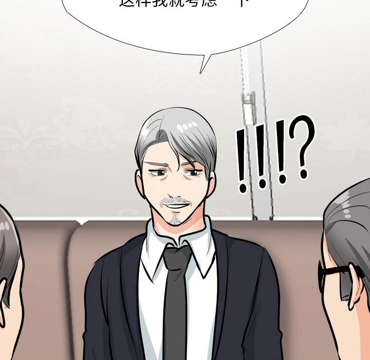 [Manhwa] Colleagues change love Plot, mature woman, big breasts#[126P]-40