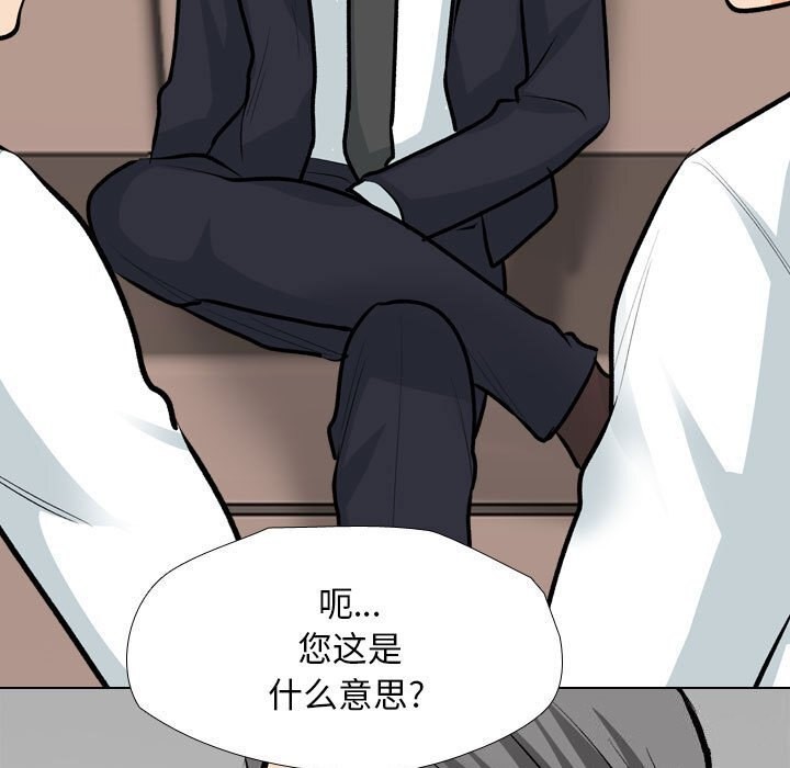 [Manhwa] Colleagues change love Plot, mature woman, big breasts#[126P]-41