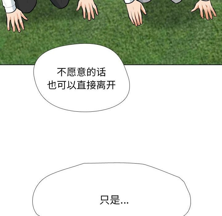 [Manhwa] Colleagues change love Plot, mature woman, big breasts#[126P]-46