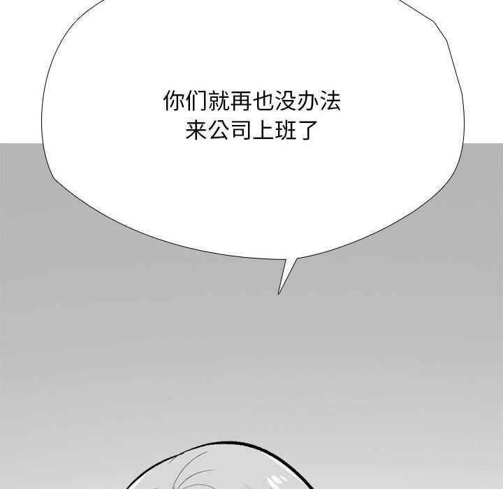[Manhwa] Colleagues change love Plot, mature woman, big breasts#[126P]-48