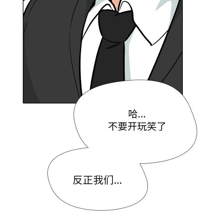 [Manhwa] Colleagues change love Plot, mature woman, big breasts#[126P]-5
