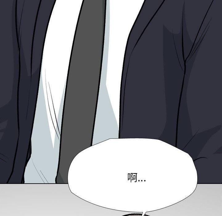 [Manhwa] Colleagues change love Plot, mature woman, big breasts#[126P]-50