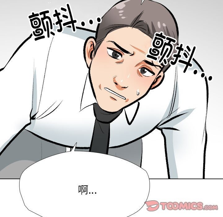 [Manhwa] Colleagues change love Plot, mature woman, big breasts#[126P]-51
