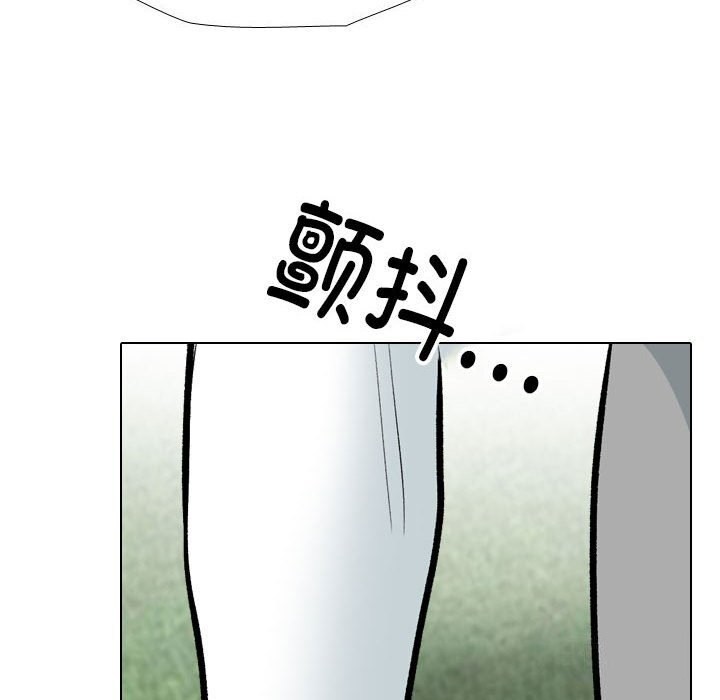 [Manhwa] Colleagues change love Plot, mature woman, big breasts#[126P]-52