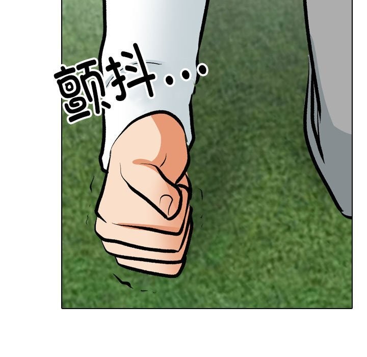 [Manhwa] Colleagues change love Plot, mature woman, big breasts#[126P]-53