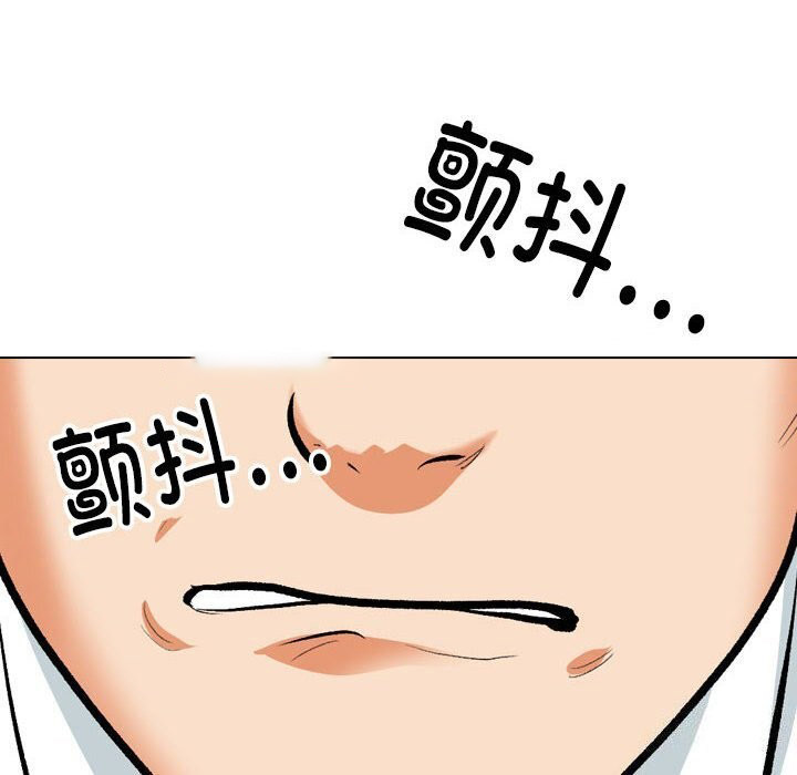 [Manhwa] Colleagues change love Plot, mature woman, big breasts#[126P]-54