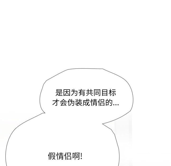 [Manhwa] Colleagues change love Plot, mature woman, big breasts#[126P]-6