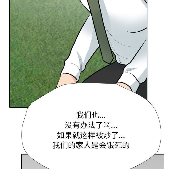[Manhwa] Colleagues change love Plot, mature woman, big breasts#[126P]-61