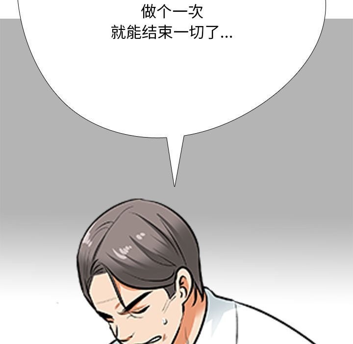 [Manhwa] Colleagues change love Plot, mature woman, big breasts#[126P]-65
