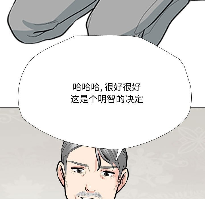 [Manhwa] Colleagues change love Plot, mature woman, big breasts#[126P]-67
