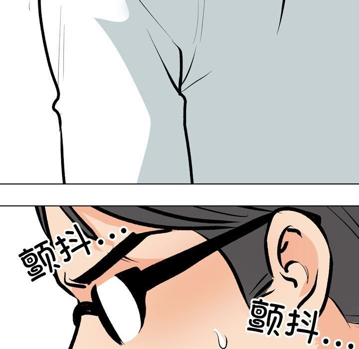[Manhwa] Colleagues change love Plot, mature woman, big breasts#[126P]-71
