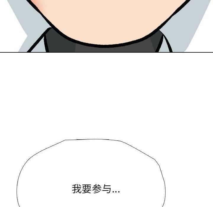 [Manhwa] Colleagues change love Plot, mature woman, big breasts#[126P]-76