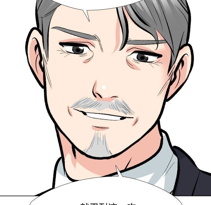 [Manhwa] Colleagues change love Plot, mature woman, big breasts#[126P]-80