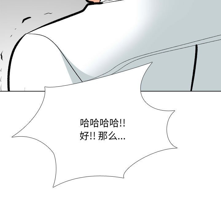 [Manhwa] Colleagues change love Plot, mature woman, big breasts#[126P]-83