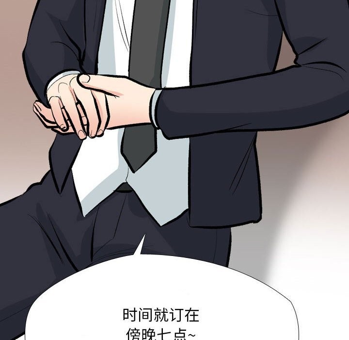 [Manhwa] Colleagues change love Plot, mature woman, big breasts#[126P]-86