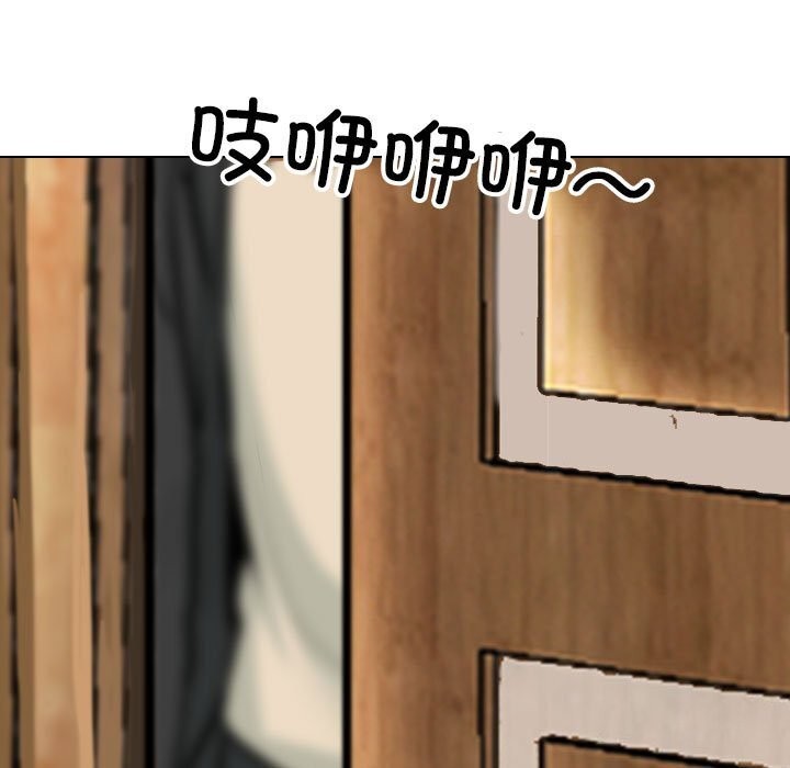 [Manhwa] Colleagues change love Plot, mature woman, big breasts#[126P]-91