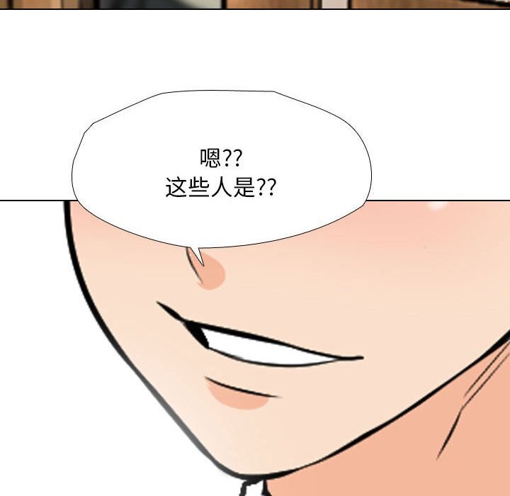 [Manhwa] Colleagues change love Plot, mature woman, big breasts#[126P]-92