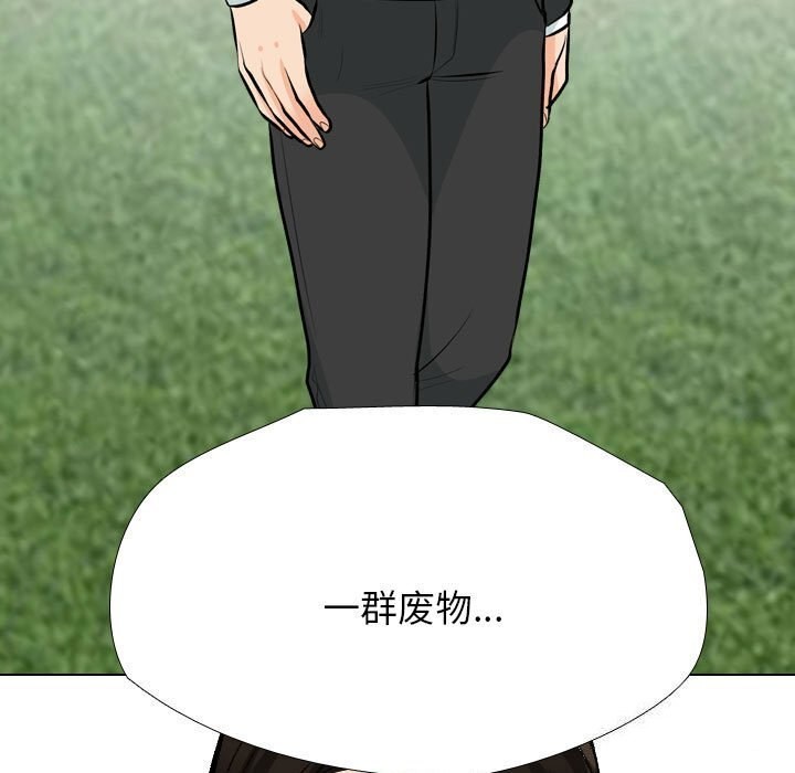 [Manhwa] Colleagues change love Plot, mature woman, big breasts#[126P]-97