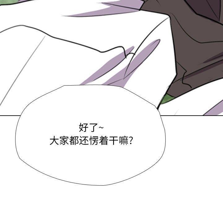 [韩国漫画] 同事换换爱 剧情,熟女人妻,巨乳大奶#[129P]-107
