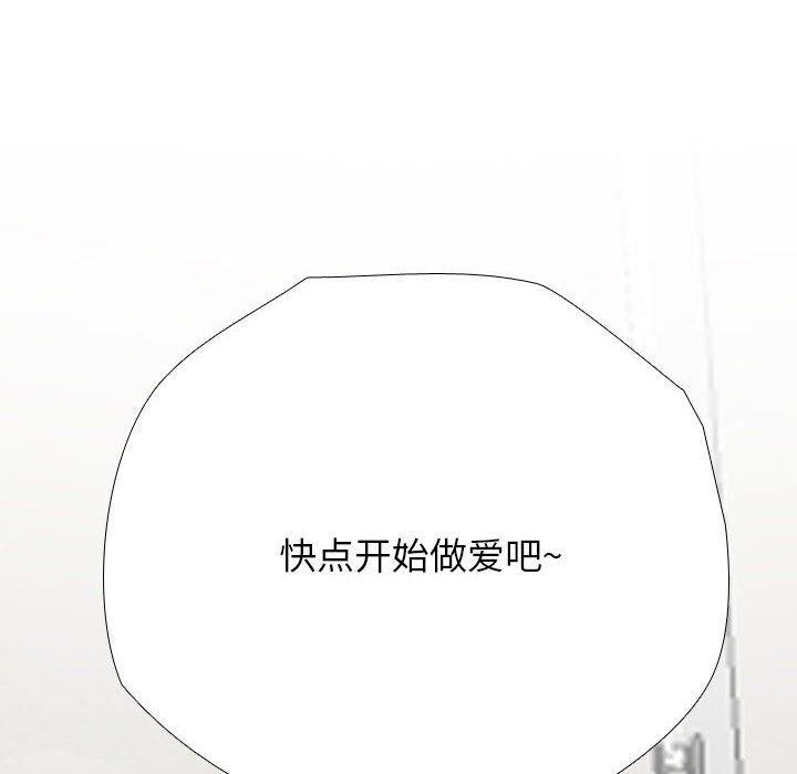 [韩国漫画] 同事换换爱 剧情,熟女人妻,巨乳大奶#[129P]-108