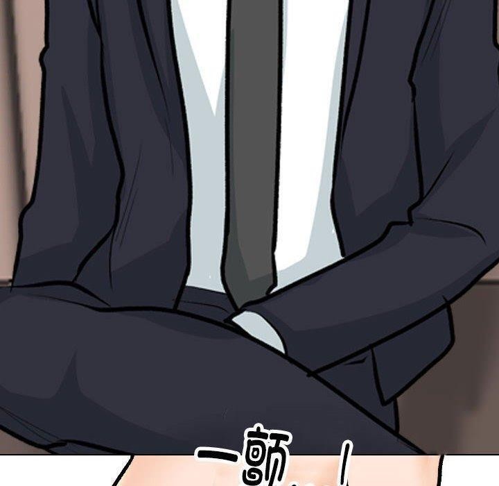 [韩国漫画] 同事换换爱 剧情,熟女人妻,巨乳大奶#[129P]-110