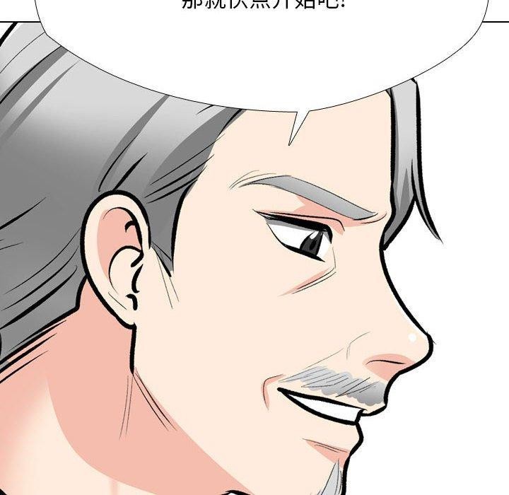 [韩国漫画] 同事换换爱 剧情,熟女人妻,巨乳大奶#[129P]-114