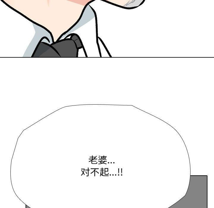 [韩国漫画] 同事换换爱 剧情,熟女人妻,巨乳大奶#[129P]-115