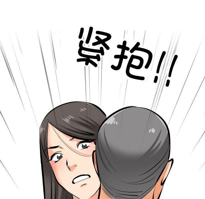 [韩国漫画] 同事换换爱 剧情,熟女人妻,巨乳大奶#[129P]-118