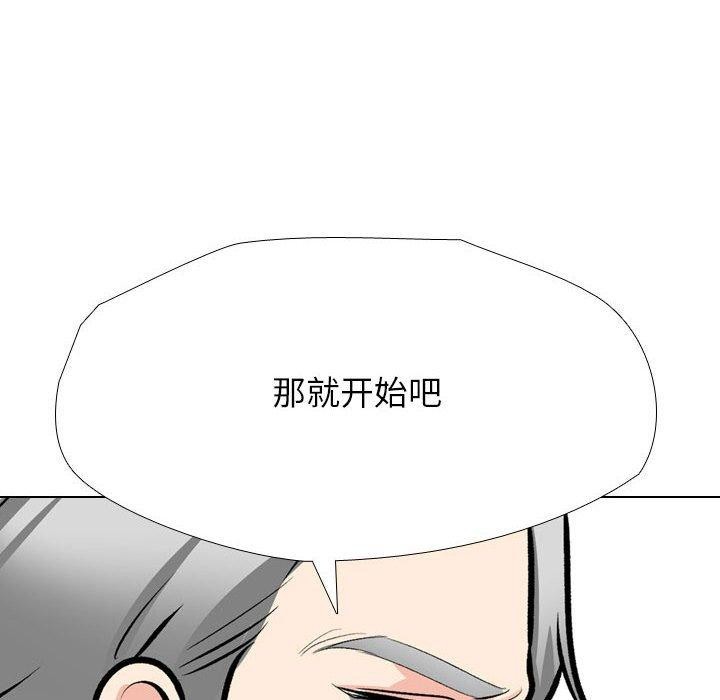 [韩国漫画] 同事换换爱 剧情,熟女人妻,巨乳大奶#[129P]-12