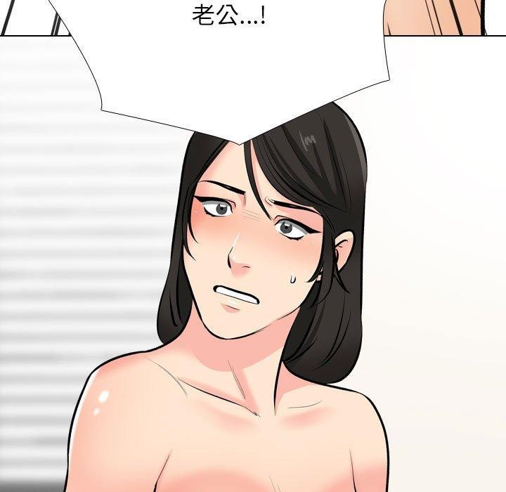 [韩国漫画] 同事换换爱 剧情,熟女人妻,巨乳大奶#[129P]-121