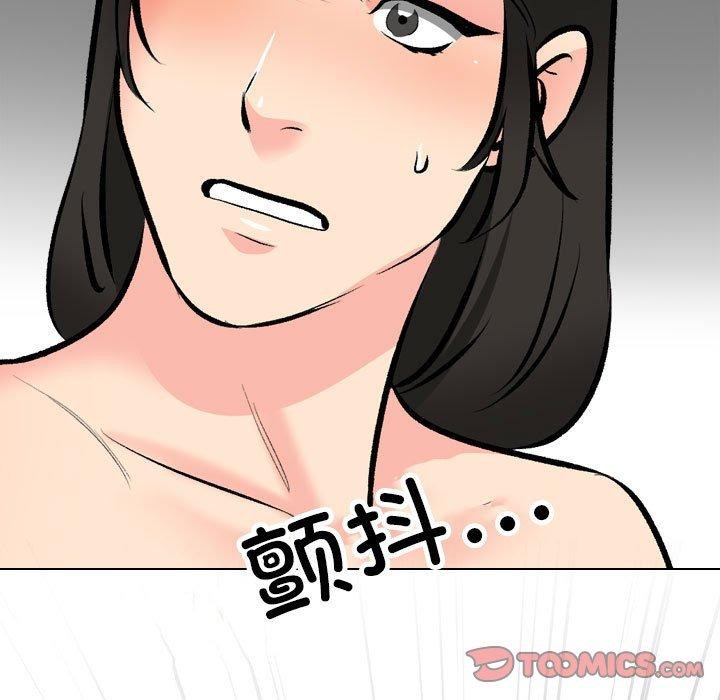[韩国漫画] 同事换换爱 剧情,熟女人妻,巨乳大奶#[129P]-123