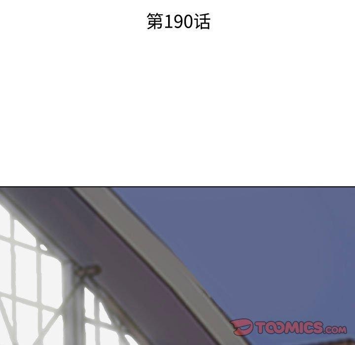 [韩国漫画] 同事换换爱 剧情,熟女人妻,巨乳大奶#[129P]-15