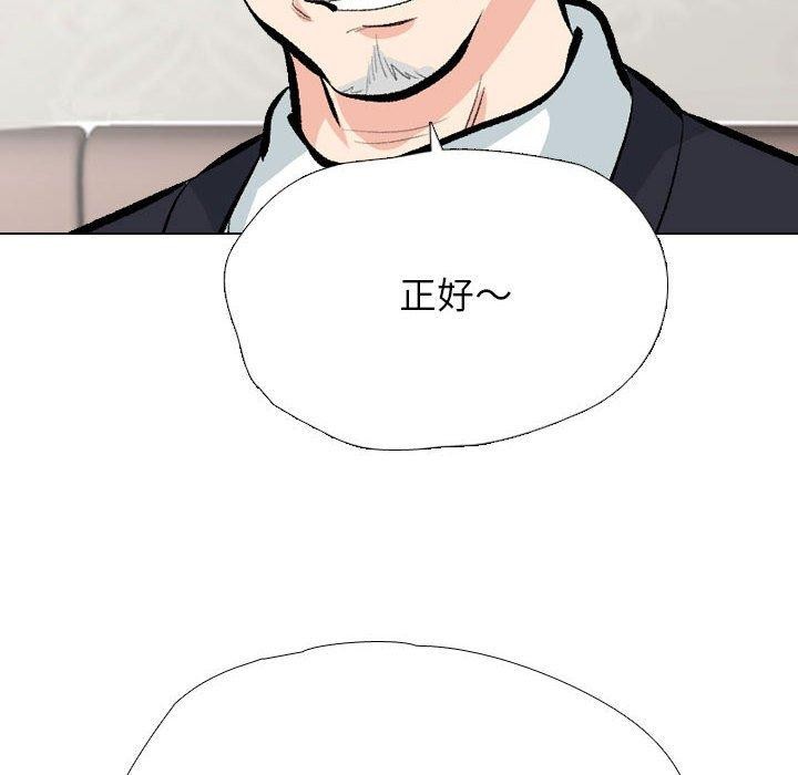 [韩国漫画] 同事换换爱 剧情,熟女人妻,巨乳大奶#[129P]-22