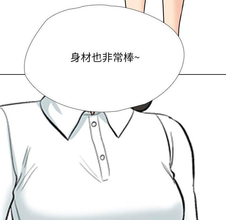 [韩国漫画] 同事换换爱 剧情,熟女人妻,巨乳大奶#[129P]-26