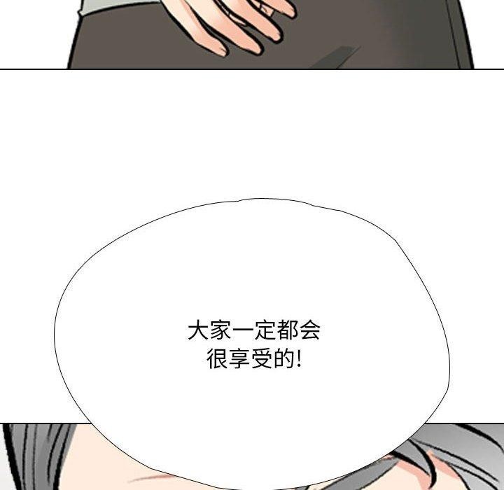 [韩国漫画] 同事换换爱 剧情,熟女人妻,巨乳大奶#[129P]-28
