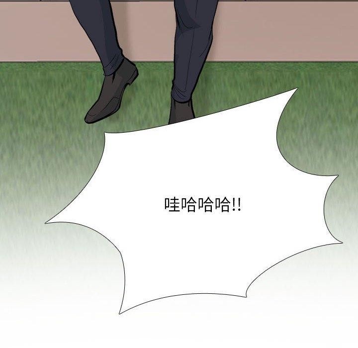 [韩国漫画] 同事换换爱 剧情,熟女人妻,巨乳大奶#[129P]-34