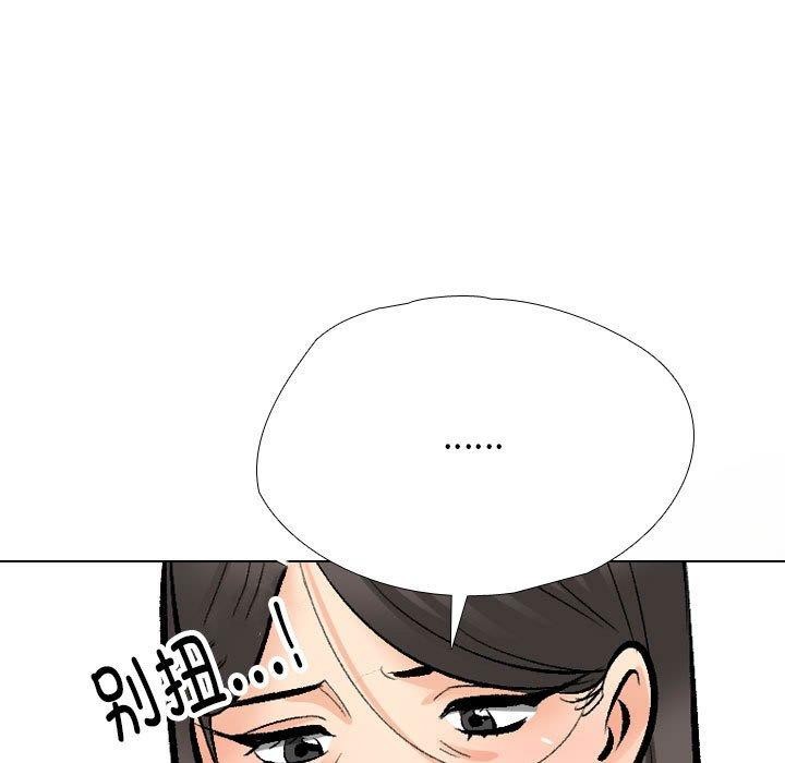 [韩国漫画] 同事换换爱 剧情,熟女人妻,巨乳大奶#[129P]-35