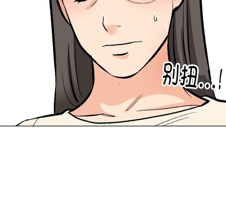 [韩国漫画] 同事换换爱 剧情,熟女人妻,巨乳大奶#[129P]-36