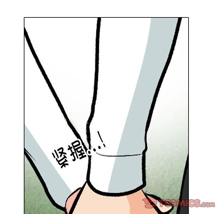 [韩国漫画] 同事换换爱 剧情,熟女人妻,巨乳大奶#[129P]-39