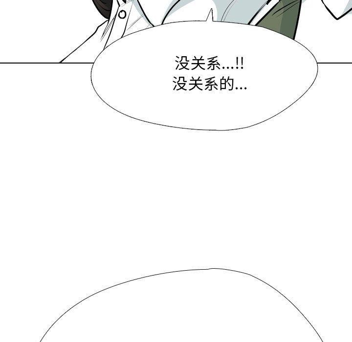[韩国漫画] 同事换换爱 剧情,熟女人妻,巨乳大奶#[129P]-49