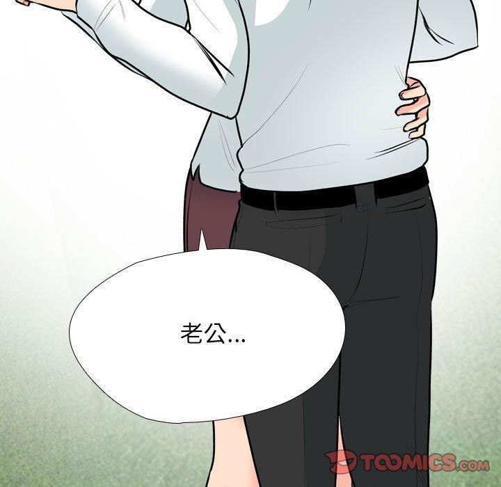 [韩国漫画] 同事换换爱 剧情,熟女人妻,巨乳大奶#[129P]-51