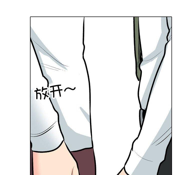 [韩国漫画] 同事换换爱 剧情,熟女人妻,巨乳大奶#[129P]-54