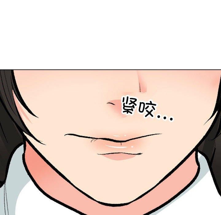 [韩国漫画] 同事换换爱 剧情,熟女人妻,巨乳大奶#[129P]-56